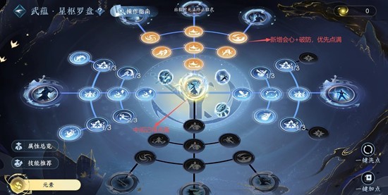 逆水寒龙吟pve最新搭配_wishdown.com 逆水寒龙吟pve最新搭配_wishdown.com