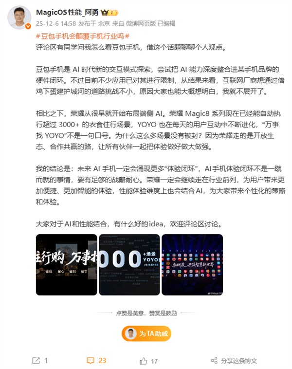 ҫʦ̸ֻAIʱµĽģʽ̽