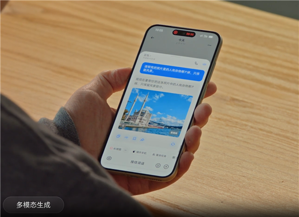 荣耀工程师谈豆包手机:AI时代新的交互模式探索_wishdown.com 荣耀工程师谈豆包手机:AI时代新的交互模式探索_wishdown.com
