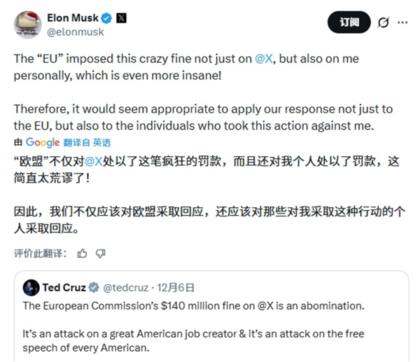 Xƽ̨1.2ŷԪ ˹ŷӦñϳ