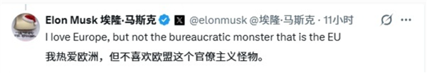 对X平台罚款1.2亿欧元 马斯克连发数条抨击:欧盟应该被废除_wishdown.com 对X平台罚款1.2亿欧元 马斯克连发数条抨击:欧盟应该被废除_wishdown.com