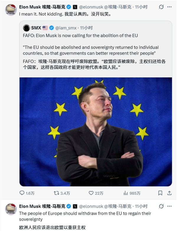 对X平台罚款1.2亿欧元 马斯克连发数条抨击:欧盟应该被废除_wishdown.com 对X平台罚款1.2亿欧元 马斯克连发数条抨击:欧盟应该被废除_wishdown.com