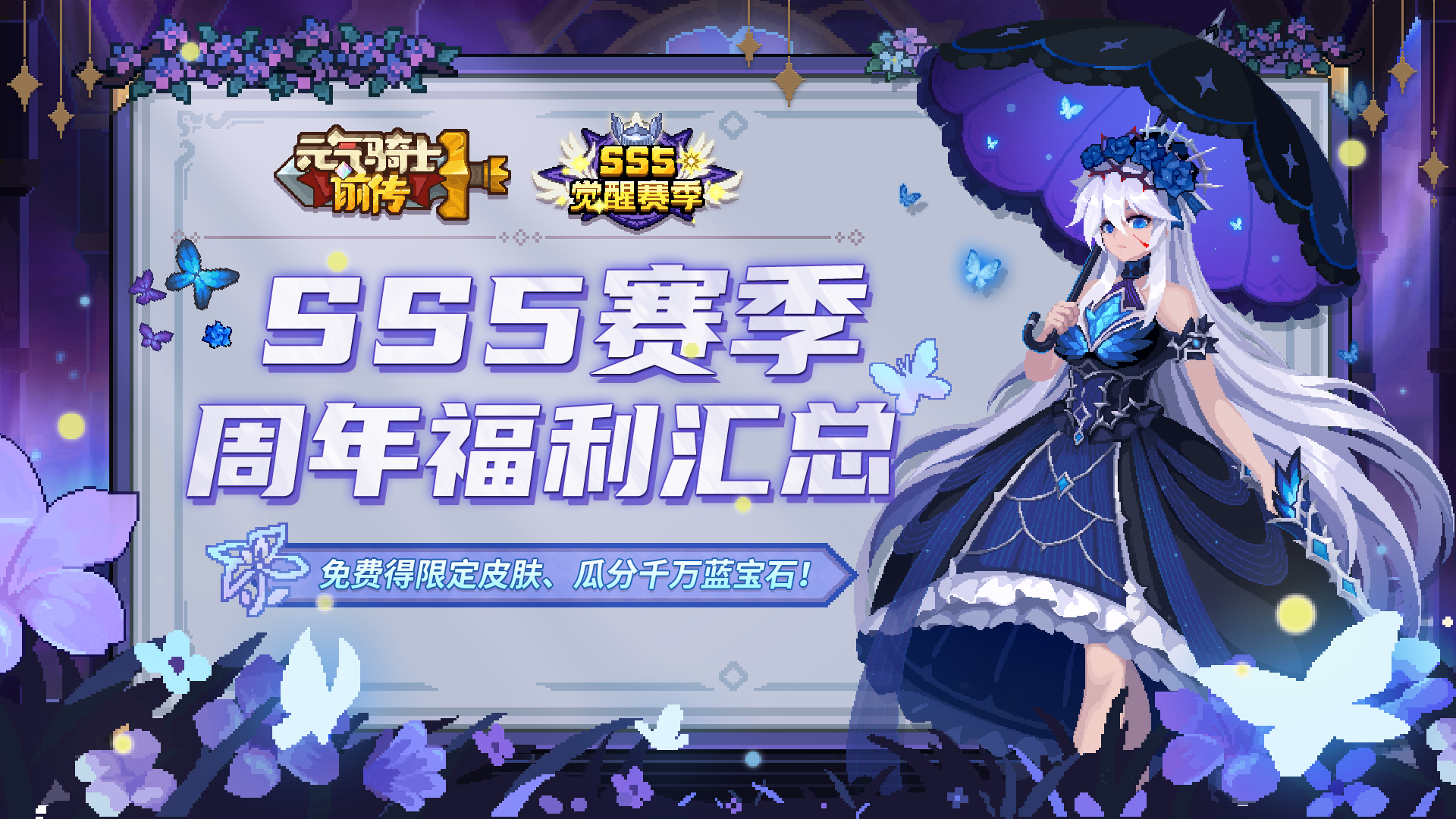 ��Ԫ����ʿǰ����SS5������������