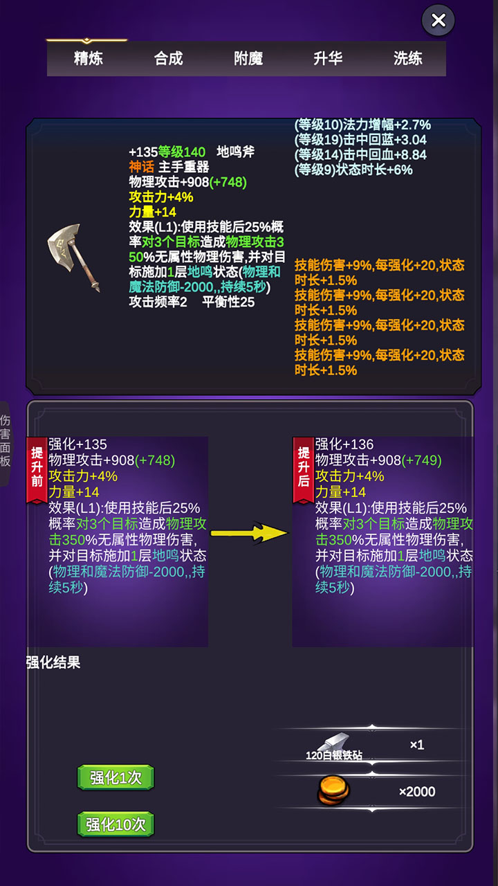 团子岛密语2好玩吗 团子岛密语2玩法简介_wishdown.com 团子岛密语2好玩吗 团子岛密语2玩法简介_wishdown.com