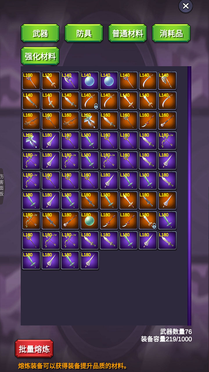 团子岛密语2好玩吗 团子岛密语2玩法简介_wishdown.com 团子岛密语2好玩吗 团子岛密语2玩法简介_wishdown.com