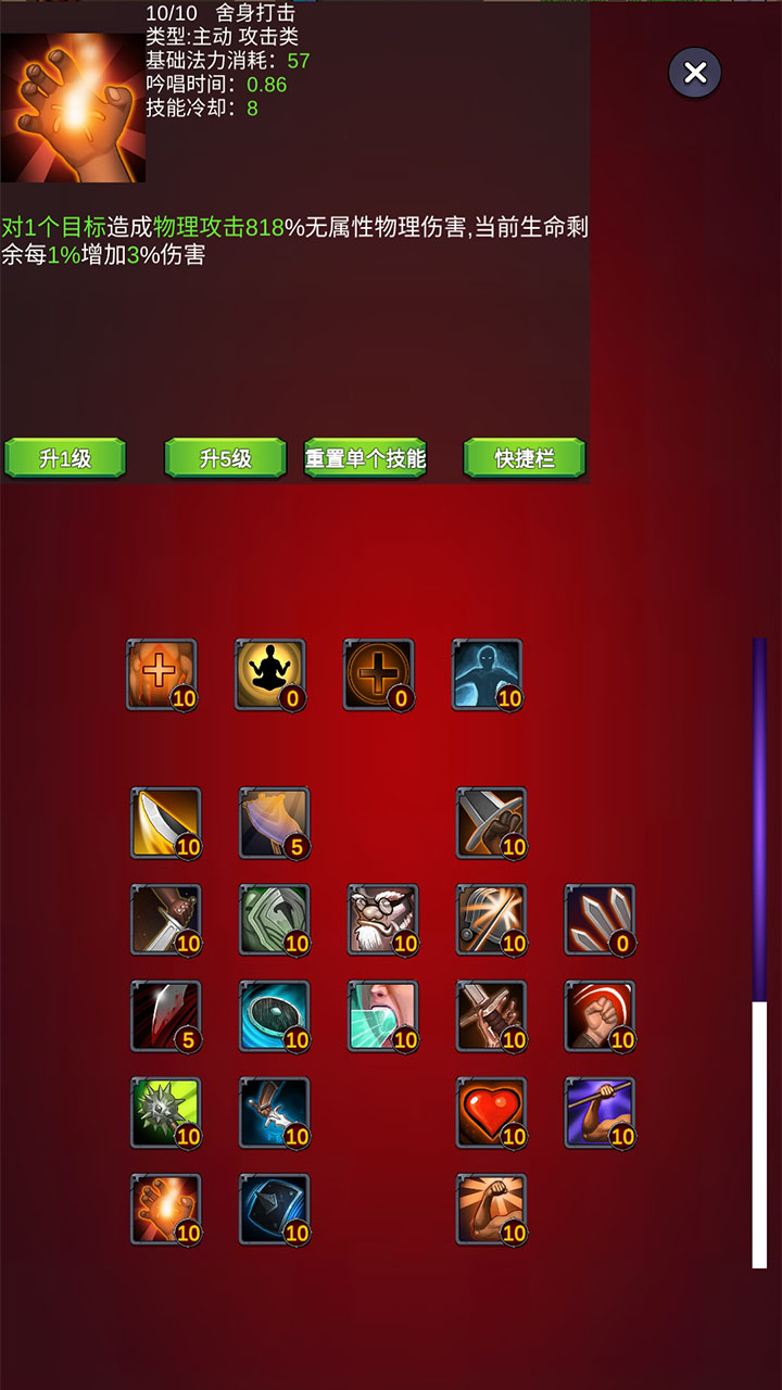 团子岛密语2好玩吗 团子岛密语2玩法简介_wishdown.com 团子岛密语2好玩吗 团子岛密语2玩法简介_wishdown.com