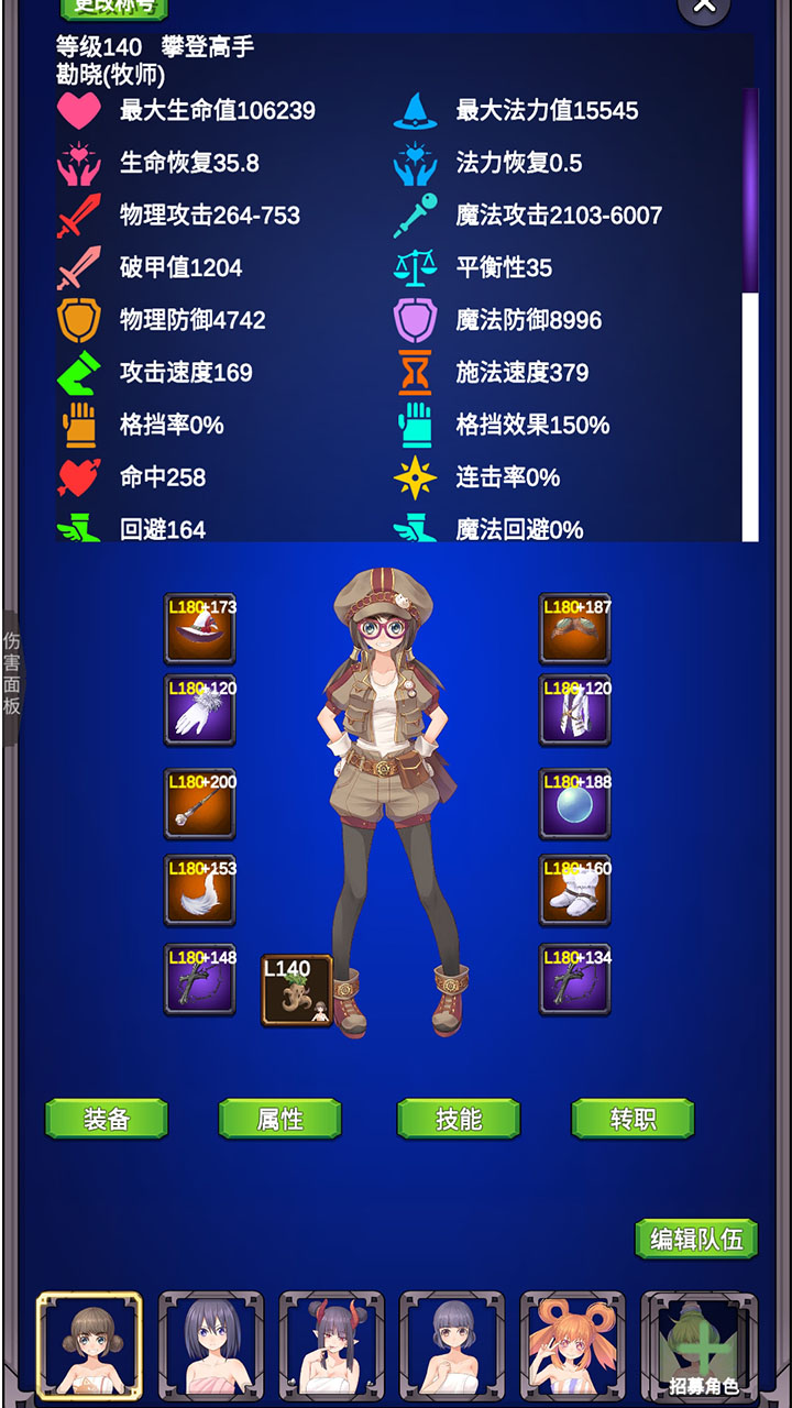 团子岛密语2好玩吗 团子岛密语2玩法简介_wishdown.com 团子岛密语2好玩吗 团子岛密语2玩法简介_wishdown.com