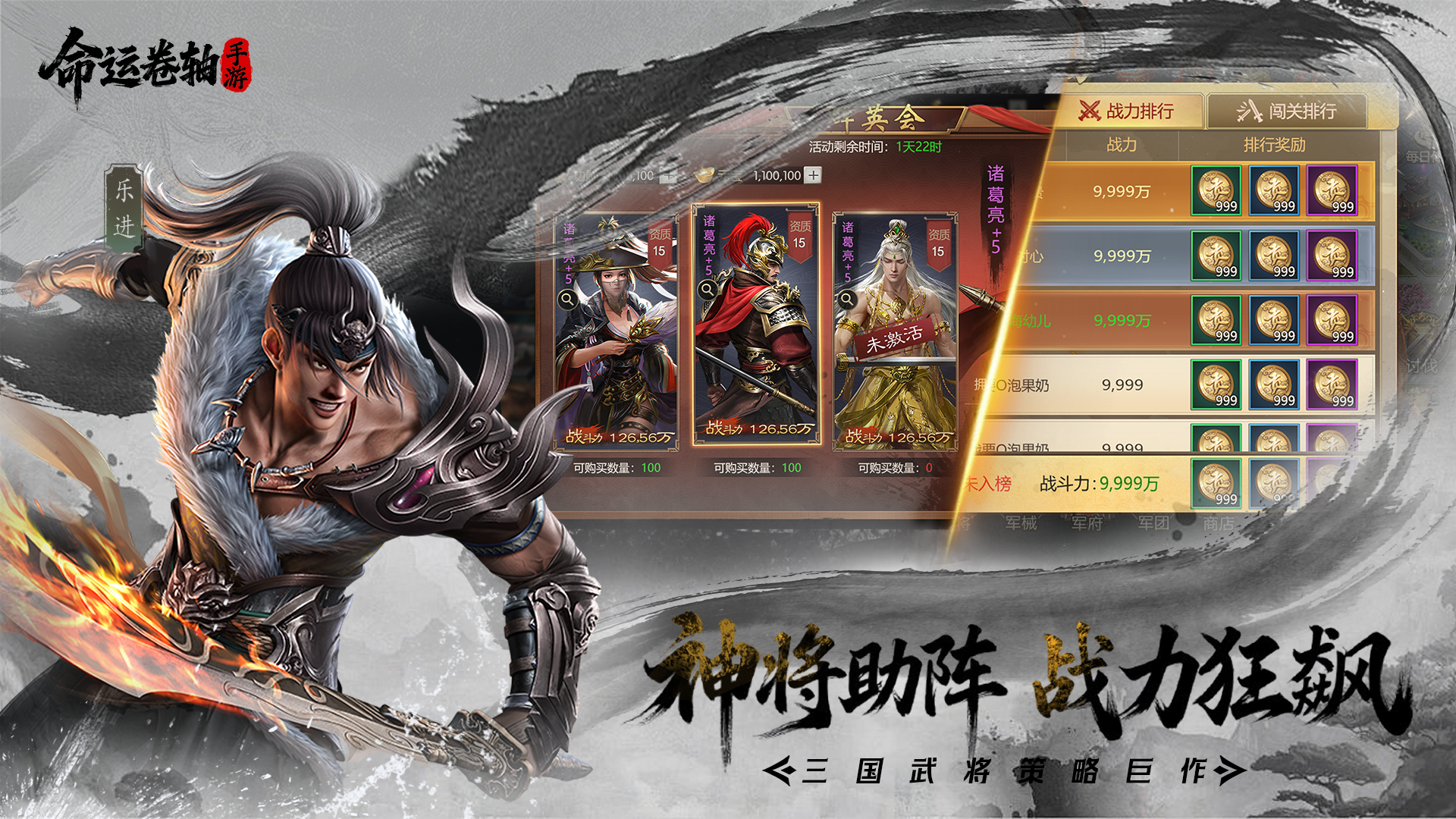 命运卷轴手游好玩吗 命运卷轴手游玩法简介_wishdown.com 命运卷轴手游好玩吗 命运卷轴手游玩法简介_wishdown.com