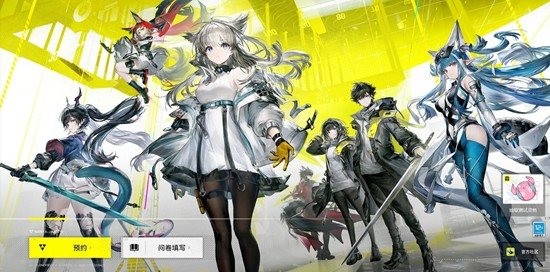 明日方舟:终末地基础知识_wishdown.com 明日方舟:终末地基础知识_wishdown.com