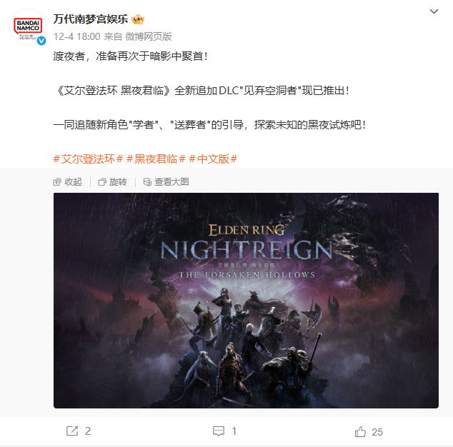 《艾尔登法环》大获成功 系列销量接近5000万套_wishdown.com 《艾尔登法环》大获成功 系列销量接近5000万套_wishdown.com