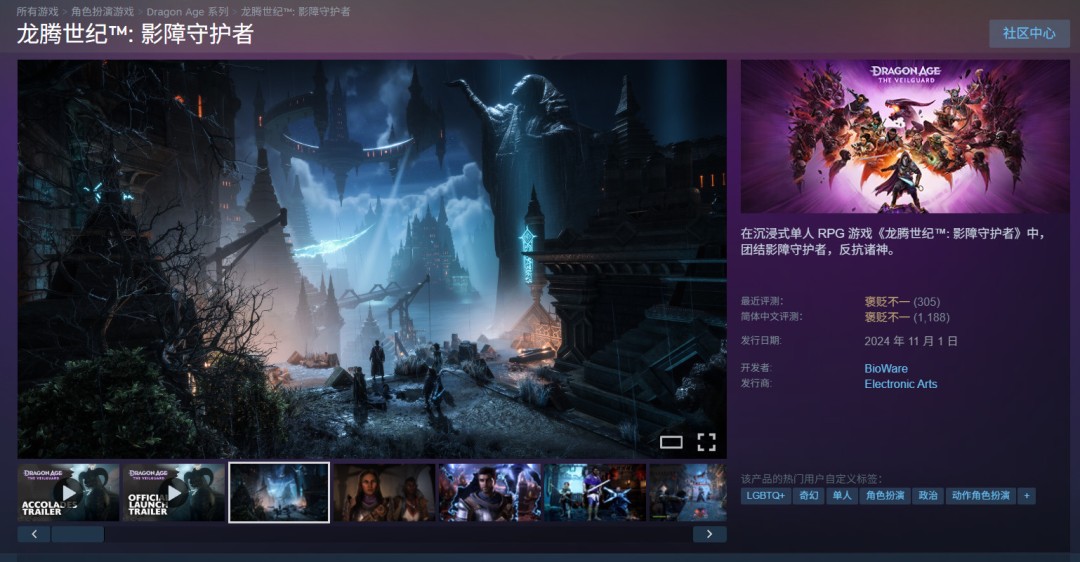 《龙腾》系列没救了?EA完全无视了“龙腾世纪日”_wishdown.com 《龙腾》系列没救了?EA完全无视了“龙腾世纪日”_wishdown.com