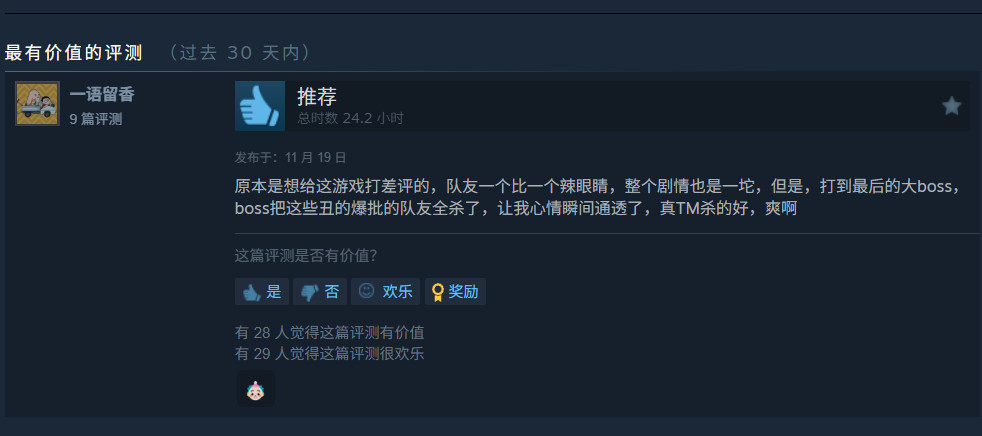 《龙腾》系列没救了?EA完全无视了“龙腾世纪日”_wishdown.com 《龙腾》系列没救了?EA完全无视了“龙腾世纪日”_wishdown.com