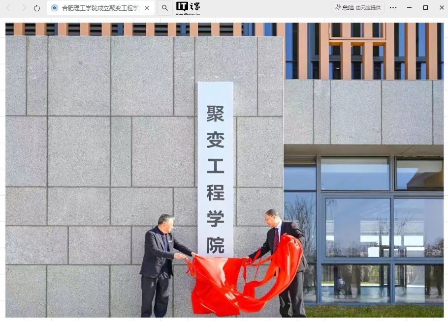 ҹУ׸۱乤ѧԺںϷѧԺ