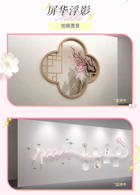 闪耀暖暖服装设计与摄影展_wishdown.com 闪耀暖暖服装设计与摄影展_wishdown.com