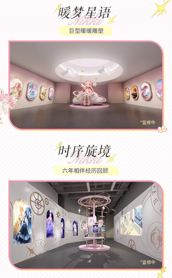 闪耀暖暖服装设计与摄影展_wishdown.com 闪耀暖暖服装设计与摄影展_wishdown.com