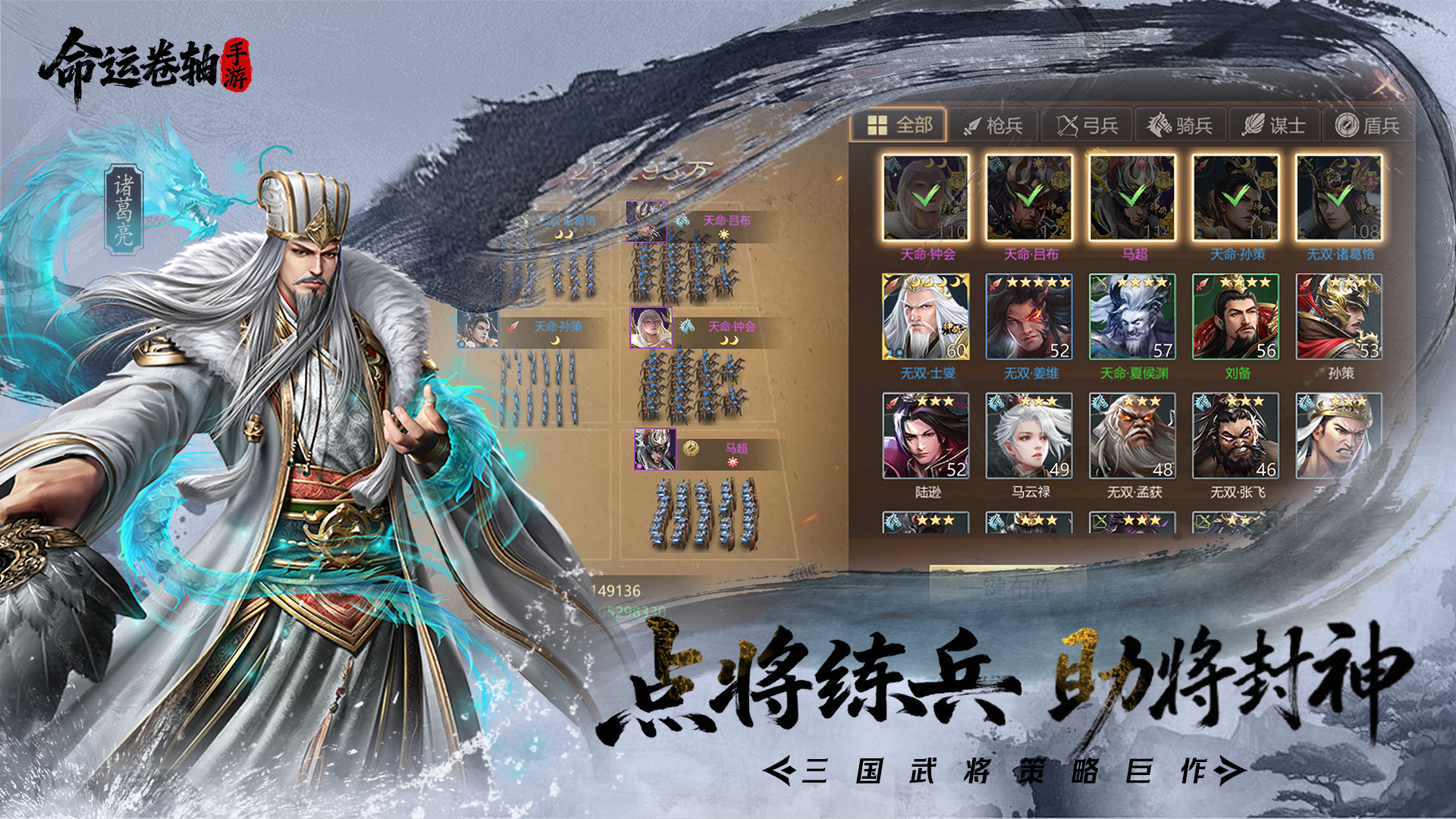 命运卷轴手游什么时候出 公测上线时间预告_wishdown.com 命运卷轴手游什么时候出 公测上线时间预告_wishdown.com