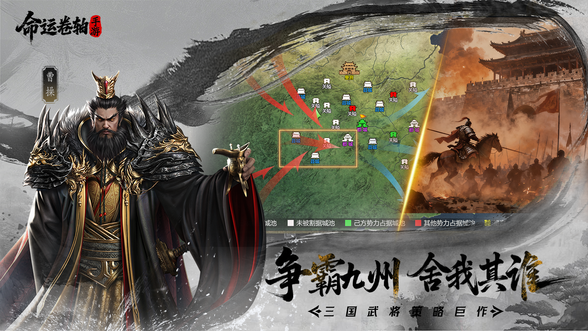 命运卷轴手游什么时候出 公测上线时间预告_wishdown.com 命运卷轴手游什么时候出 公测上线时间预告_wishdown.com