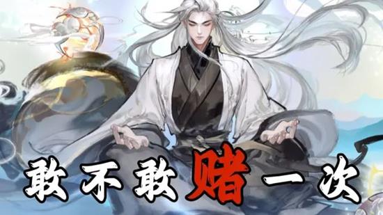 修仙时代证道测试现已结束_wishdown.com 修仙时代证道测试现已结束_wishdown.com