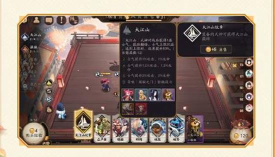 阴阳师百鬼棋局常驻玩法来了_wishdown.com 阴阳师百鬼棋局常驻玩法来了_wishdown.com