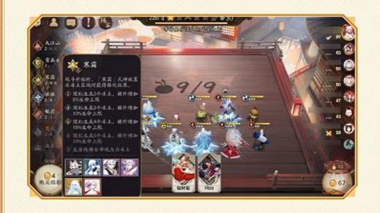 阴阳师百鬼棋局常驻玩法来了_wishdown.com 阴阳师百鬼棋局常驻玩法来了_wishdown.com