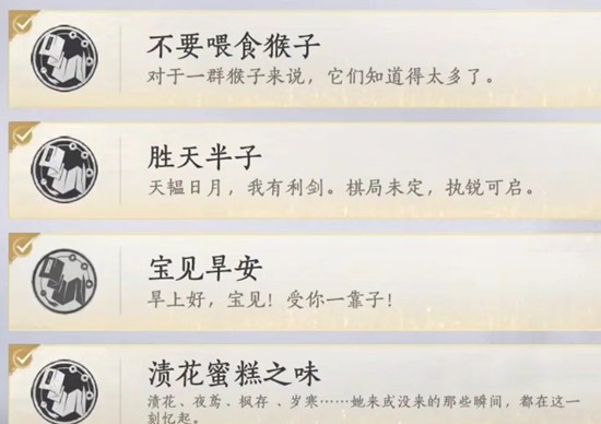 燕云十六声飞天城镇守_wishdown.com 燕云十六声飞天城镇守_wishdown.com