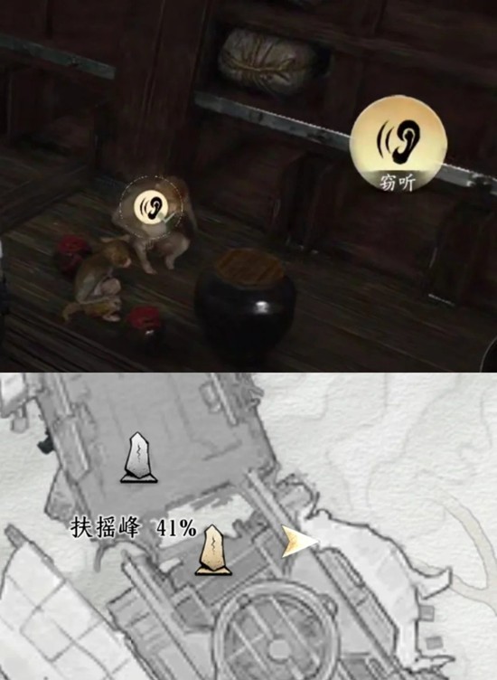 燕云十六声飞天城镇守_wishdown.com 燕云十六声飞天城镇守_wishdown.com