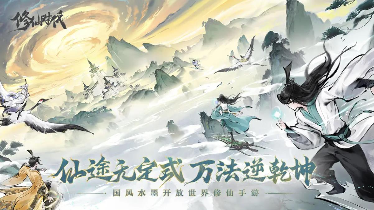 修仙时代神锋门有什么技能_wishdown.com 修仙时代神锋门有什么技能_wishdown.com