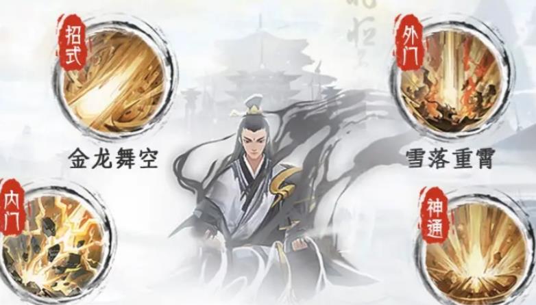 修仙时代神锋门有什么技能_wishdown.com 修仙时代神锋门有什么技能_wishdown.com