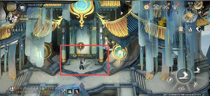 修仙时代神锋门有什么技能_wishdown.com 修仙时代神锋门有什么技能_wishdown.com