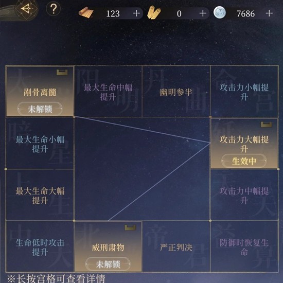 如鸢新密探获取建议_wishdown.com 如鸢新密探获取建议_wishdown.com