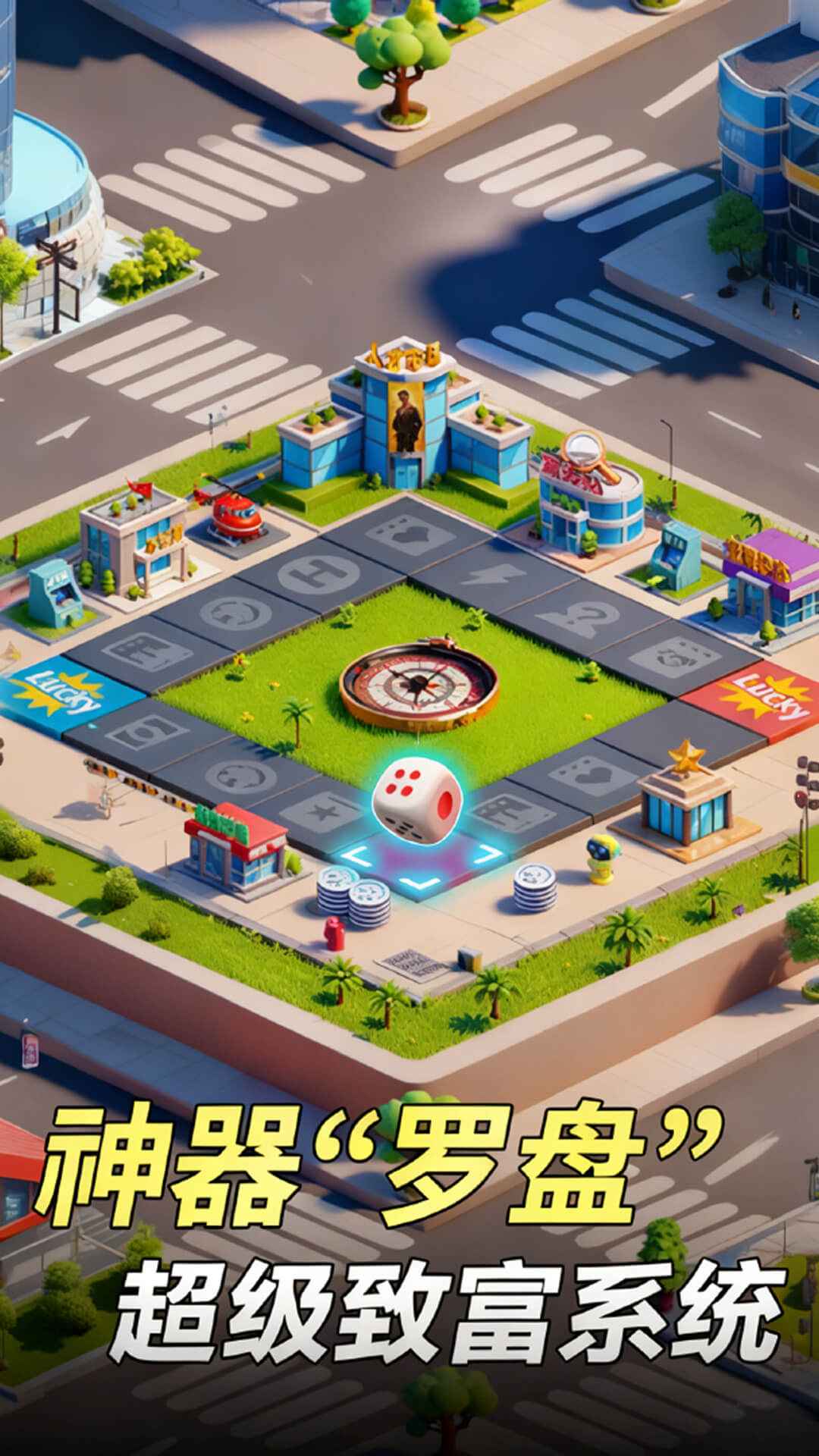 汪星宝贝——逆袭当首富好玩吗 汪星宝贝——逆袭当首富玩法简介_wishdown.com 汪星宝贝——逆袭当首富好玩吗 汪星宝贝——逆袭当首富玩法简介_wishdown.com