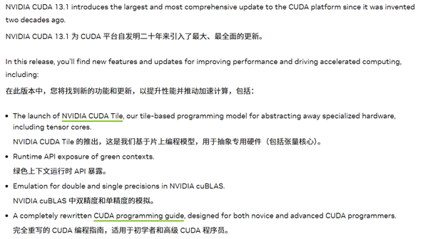 NVIDIAǺ20£CUDA 13.1ʽ