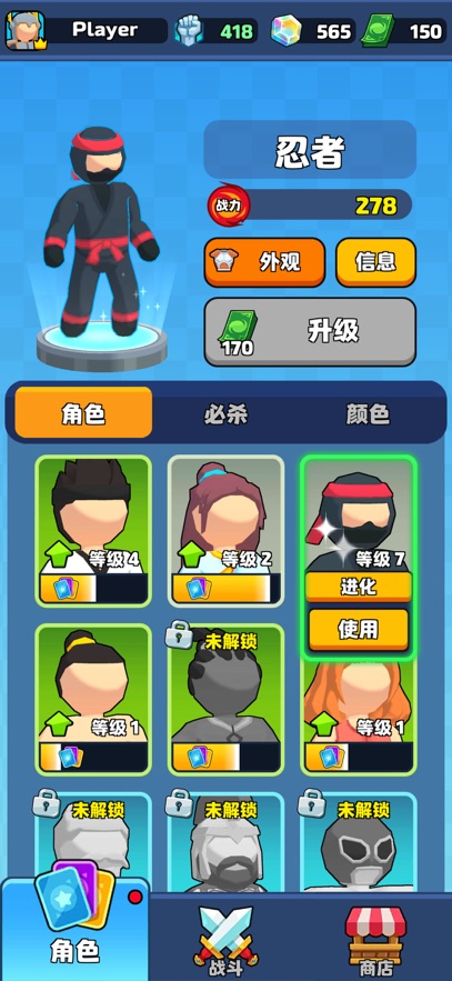 最秀火柴人什么时候出 公测上线时间预告_wishdown.com 最秀火柴人什么时候出 公测上线时间预告_wishdown.com