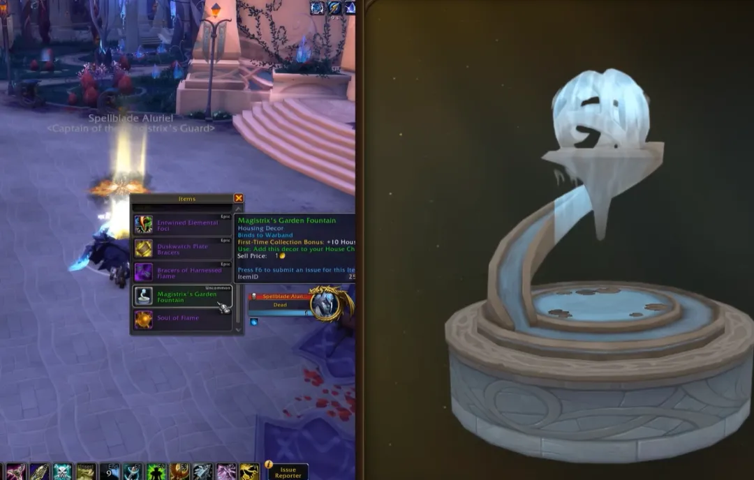 魔兽世界魔导师花园喷泉怎么获得_wishdown.com 魔兽世界魔导师花园喷泉怎么获得_wishdown.com