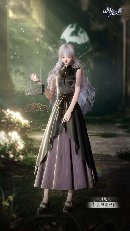 以闪亮之名主线之旅第三十八章已上线_wishdown.com 以闪亮之名主线之旅第三十八章已上线_wishdown.com