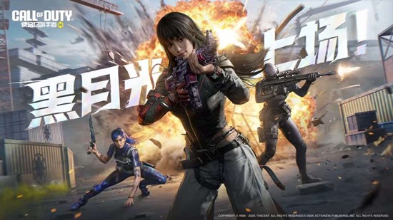 使命手游新模式DMZ:禁区11日将开启_wishdown.com 使命手游新模式DMZ:禁区11日将开启_wishdown.com