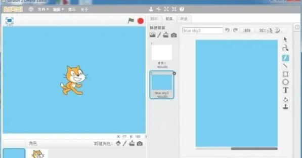 scratch怎么制作蓝天背景_wishdown.com scratch怎么制作蓝天背景_wishdown.com