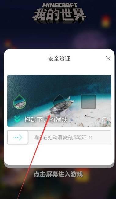 我的世界如何切换账号2026版本_wishdown.com 我的世界如何切换账号2026版本_wishdown.com
