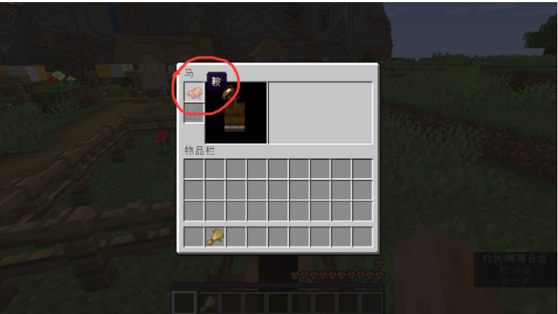 我的世界怎么能让马成为你的坐骑_wishdown.com 我的世界怎么能让马成为你的坐骑_wishdown.com