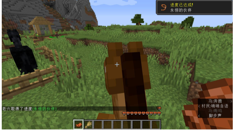 我的世界怎么能让马成为你的坐骑_wishdown.com 我的世界怎么能让马成为你的坐骑_wishdown.com