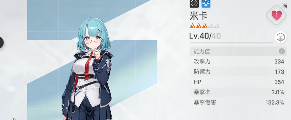 卡厄思梦境特拉西翁角色有哪几款_wishdown.com 卡厄思梦境特拉西翁角色有哪几款_wishdown.com