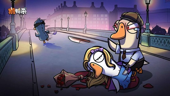 高人气派对手游鹅鸭杀国服来了_wishdown.com 高人气派对手游鹅鸭杀国服来了_wishdown.com