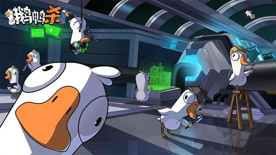 高人气派对手游鹅鸭杀国服来了_wishdown.com 高人气派对手游鹅鸭杀国服来了_wishdown.com