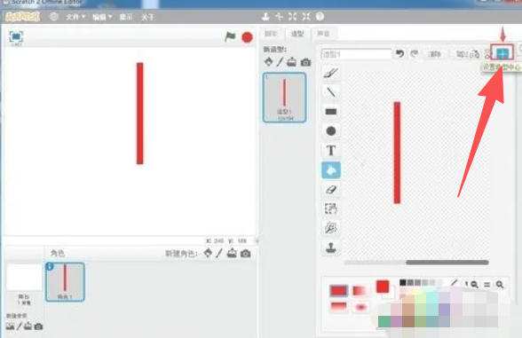 scratch怎么画扇子_wishdown.com scratch怎么画扇子_wishdown.com
