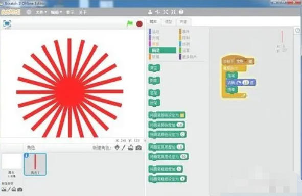 scratch怎么画扇子_wishdown.com scratch怎么画扇子_wishdown.com
