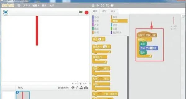 scratch怎么画扇子_wishdown.com scratch怎么画扇子_wishdown.com