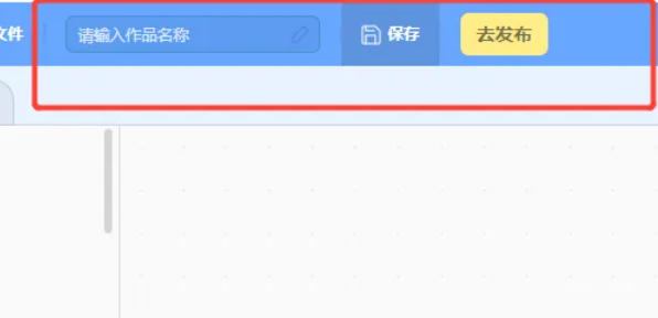 scratch怎么添加本地程序_wishdown.com scratch怎么添加本地程序_wishdown.com