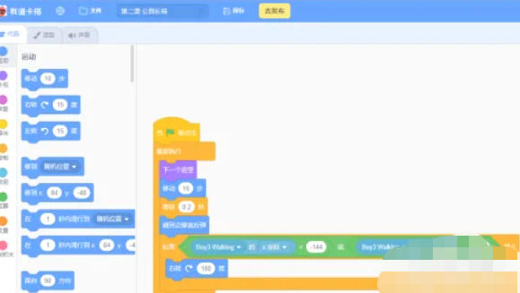 scratch怎么添加本地程序_wishdown.com scratch怎么添加本地程序_wishdown.com