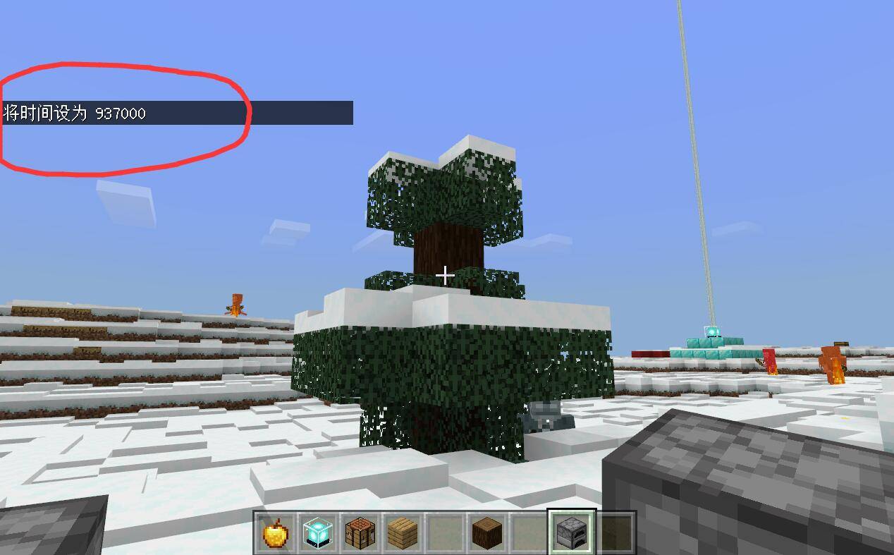 我的世界改为白天的指令是什么2026_wishdown.com 我的世界改为白天的指令是什么2026_wishdown.com