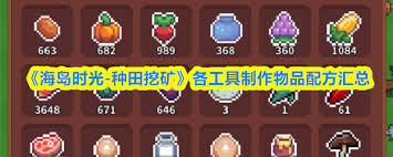 ����ʱ�������ڿ�ʳ���䷽����ɶ